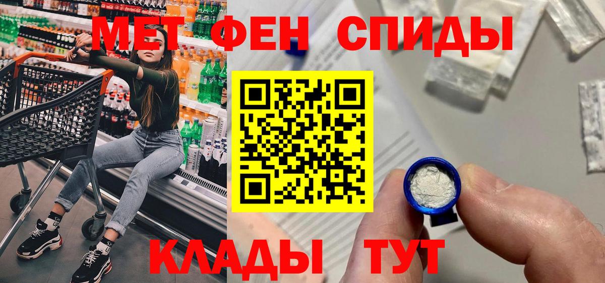 АМФ 97% Самара