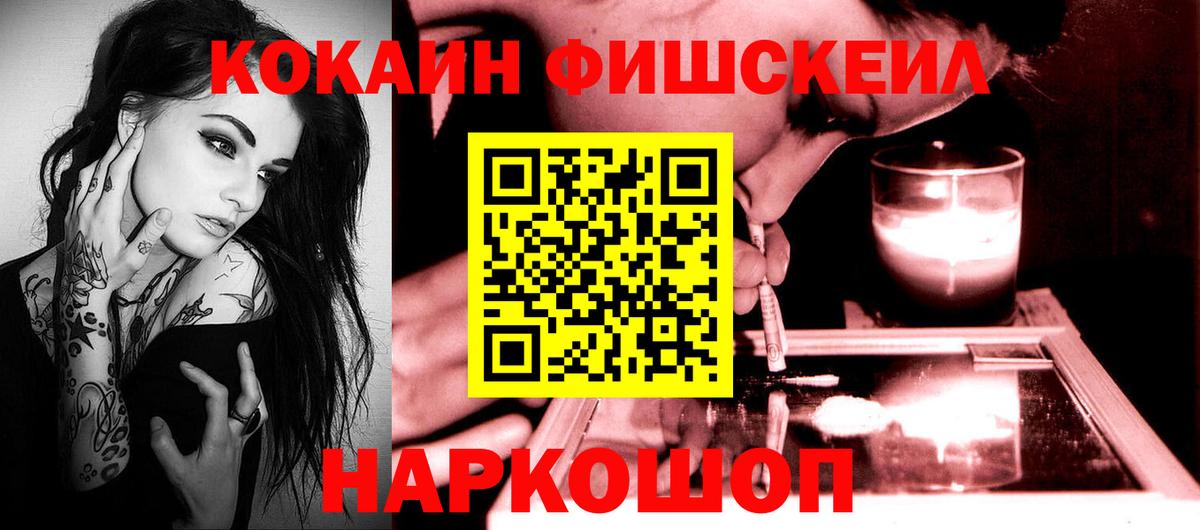 Cocaine  COCAIN Columbia  КОКАИН VHQ  Вход с VPN  Самара 