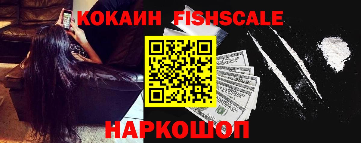 COCAIN 98% Самара
