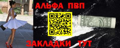 кокаин перу Будённовск