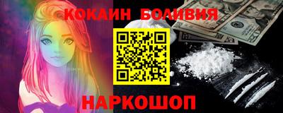 индика Бузулук