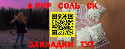 индика Бузулук