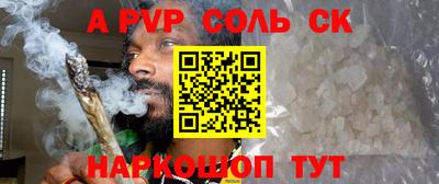 a pvp Бугуруслан
