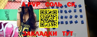 индика Бузулук