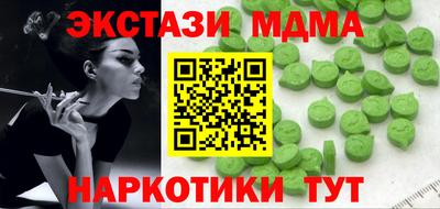 кокаин перу Будённовск