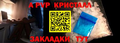 a pvp Бугуруслан