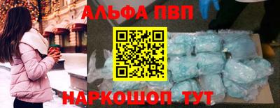 кокаин перу Будённовск