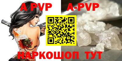 a pvp Бугуруслан