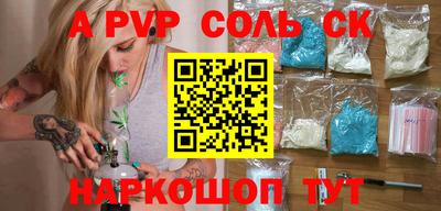 a pvp Бугуруслан