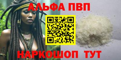 a pvp Бугуруслан