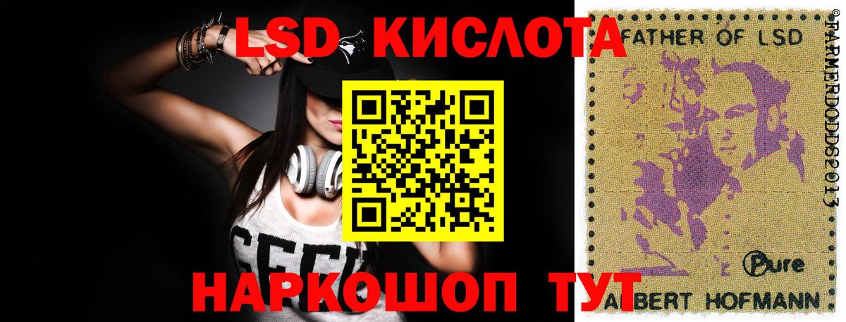 kraken онион  Вход с VPN  LSD-25 экстази ecstasy  Самара  ЛСД экстази кислота 
