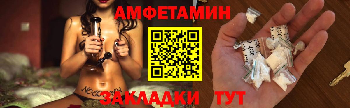 МЕТАМФЕТАМИН  Вход с VPN  Самара  Метамфетамин Methamphetamine 