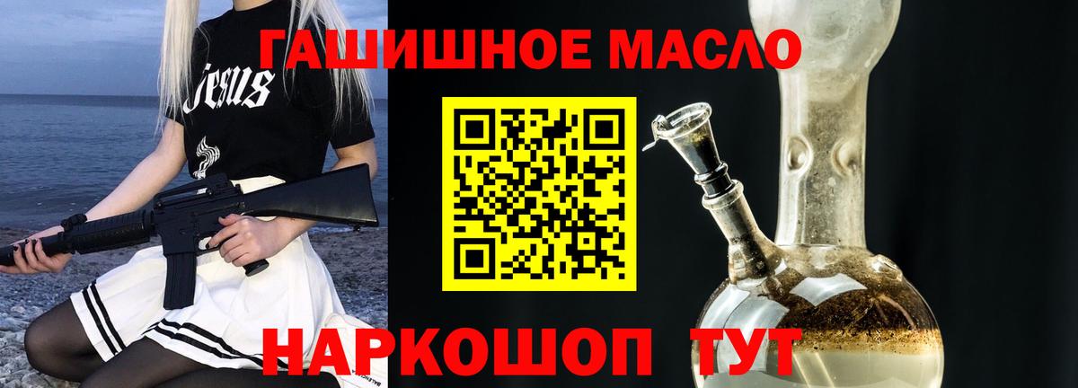 ТГК концентрат Самара