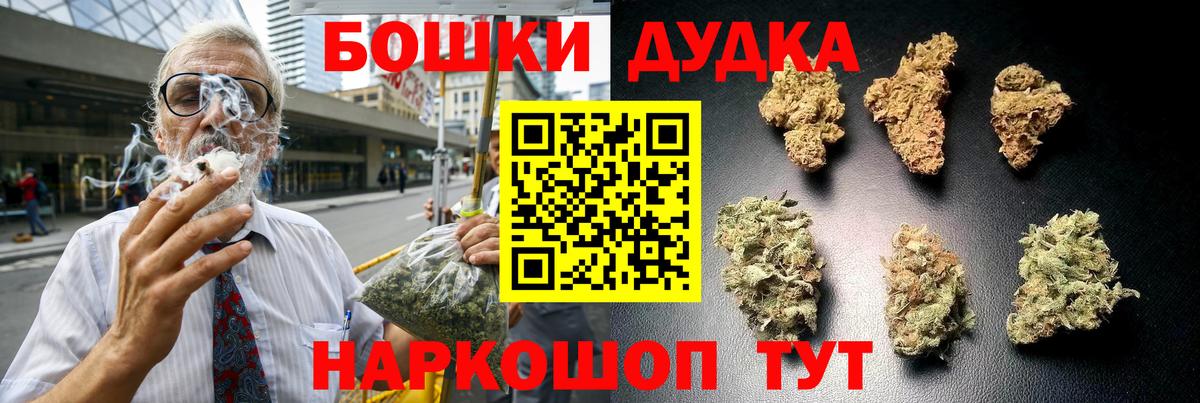 Канабис марихуана Самара